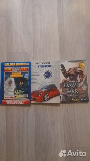 Компьютерные игры диски для пк