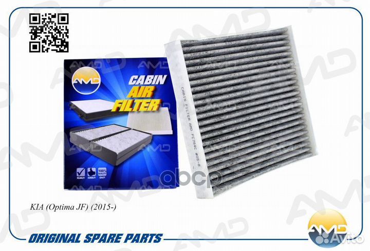 Фильтр салона AMD.FC764C AMD