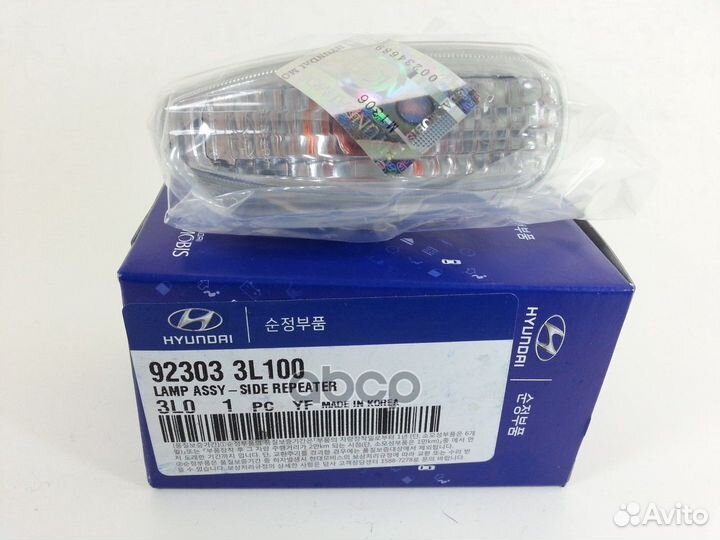 Повторитель поворота в крыло elantra/ceed/I30 0