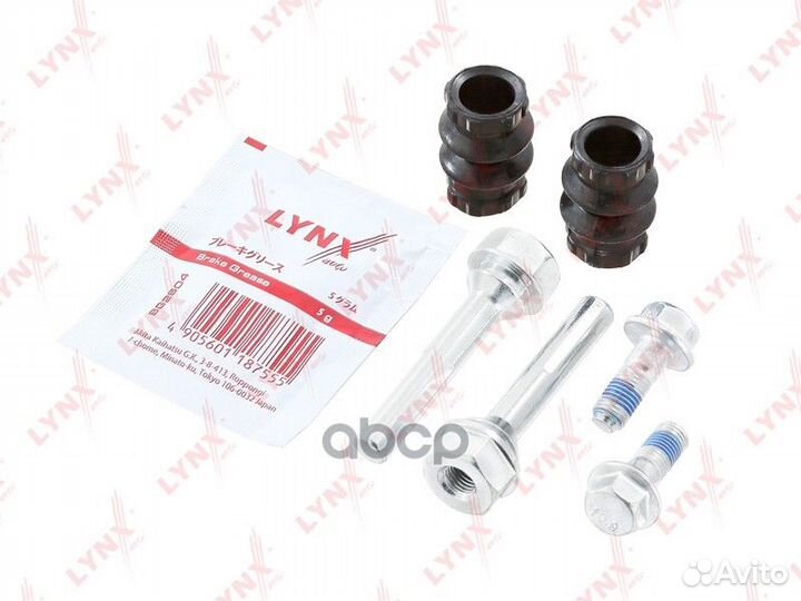 Ремкомплект направляющих тормозного суппорта