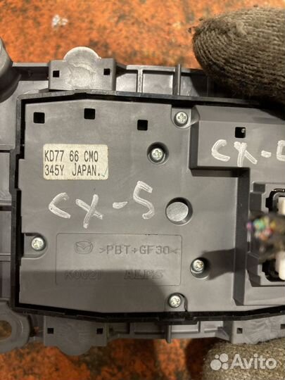 Блок управления мультимедиа Mazda CX 5