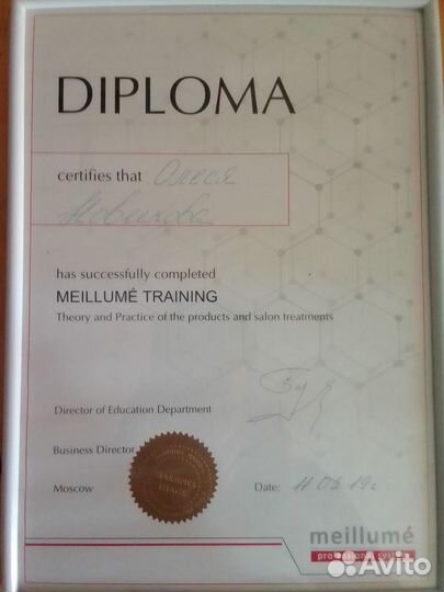 Массаж, скрабирование, обёртывание