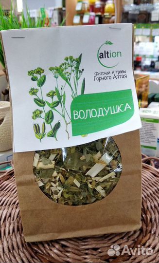 Володушка золотистая