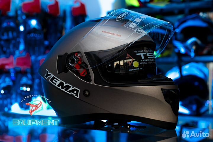 Шлем интеграл