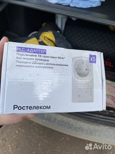 Plc адаптер ростелеком