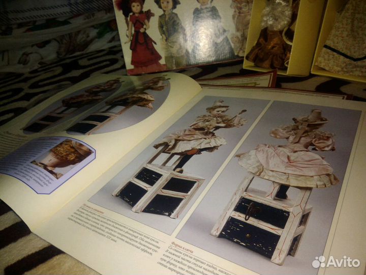 Коллекция кукол 