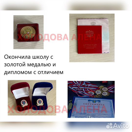 Очный репетитор по математике и физике