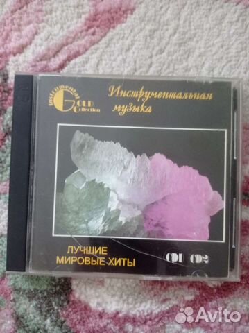 CD диски музыка