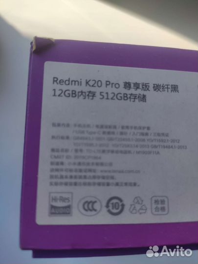 Redmi k20 pro premium edition (12/512gb)