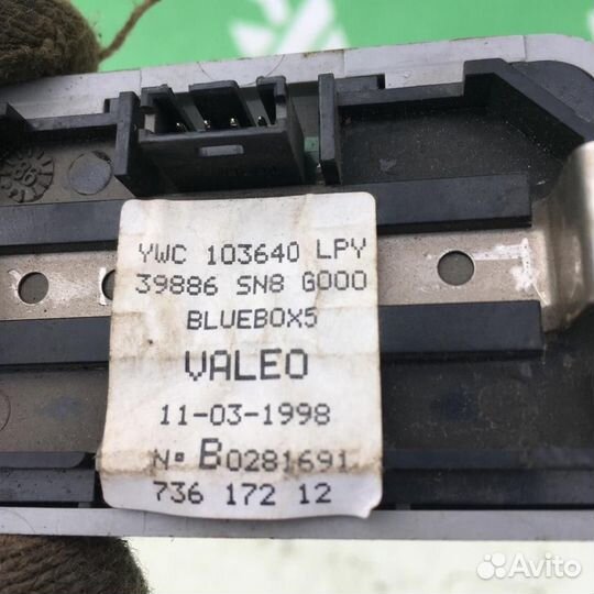 Динамик Ровер 4-серия