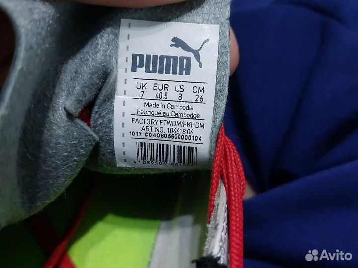 Бутсы puma