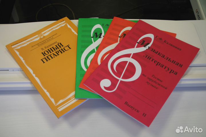 Учебные пособия для музыкальной школы