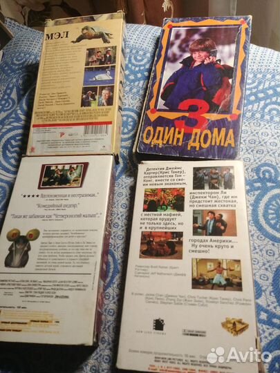 Видеокассеты с фильмами