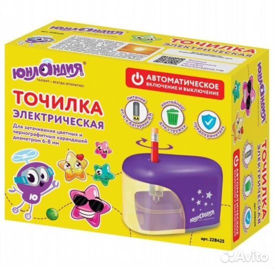 Электрическая точилка для карандашей