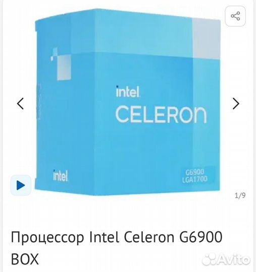Процессор Intel Celeron G6900 LGA 1700 BOX