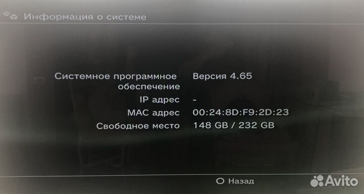 Приставка Sony PS3 slim