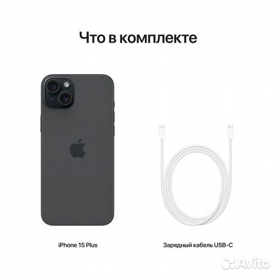 iPhone 15 Plus, 512 ГБ