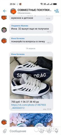 Кроссовки