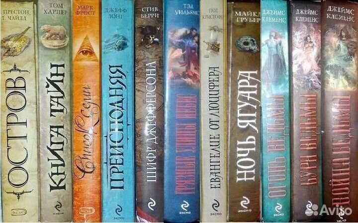 Серия Книга-загадка, Зачарованный мир и др