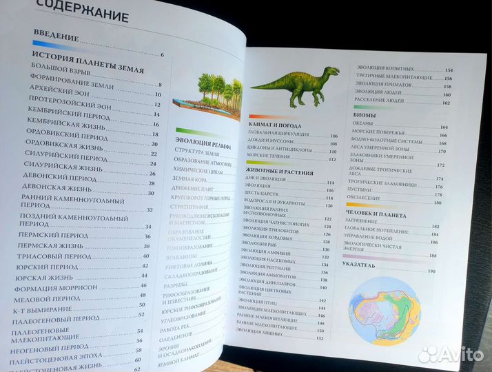 Познавательные книги для детей