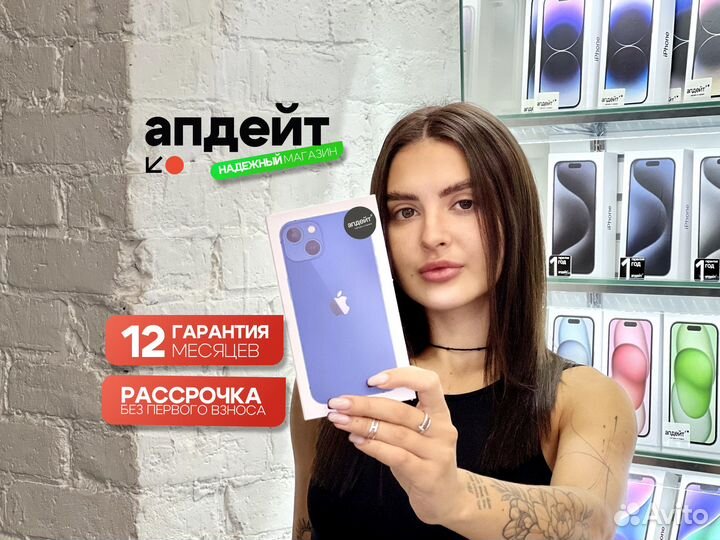 iPhone 13, 128 ГБ