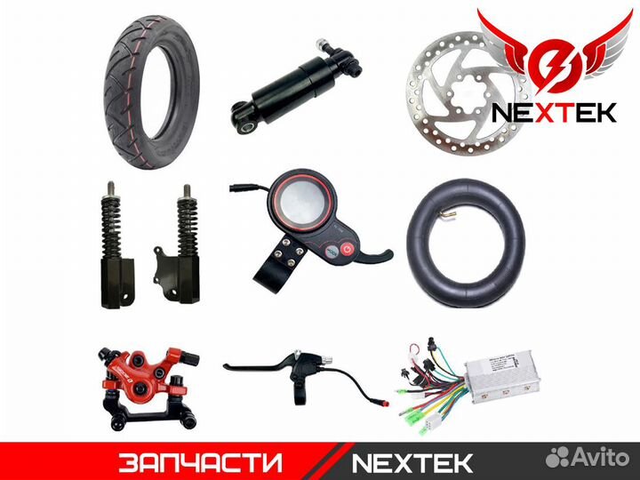 Запчасти на электросамокат Kugoo M4