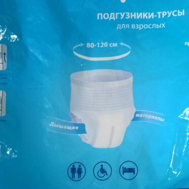 Подгузники трусы для взрослых М Оptio