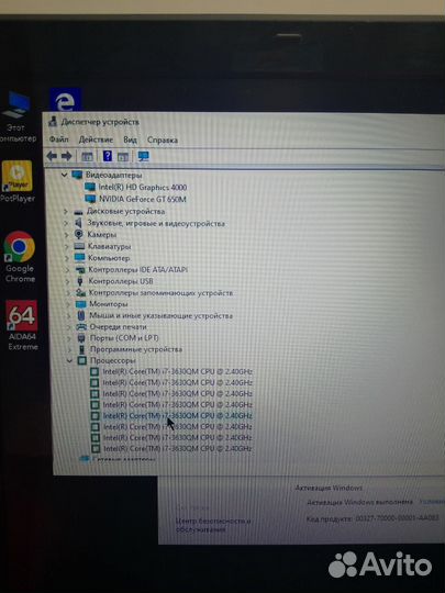 Ноутбук DNS 15,6 i7 кгн05
