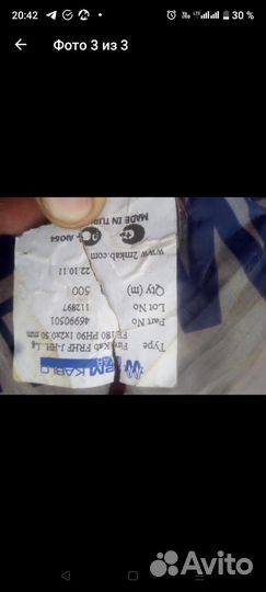 Провод кпснг(А)frls