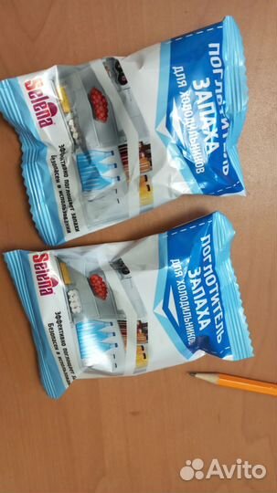 Бытовая химия, гели для душа, дезодоранты