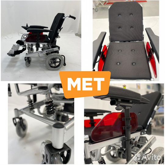 MET Route 14 электрическое кресло-коляска