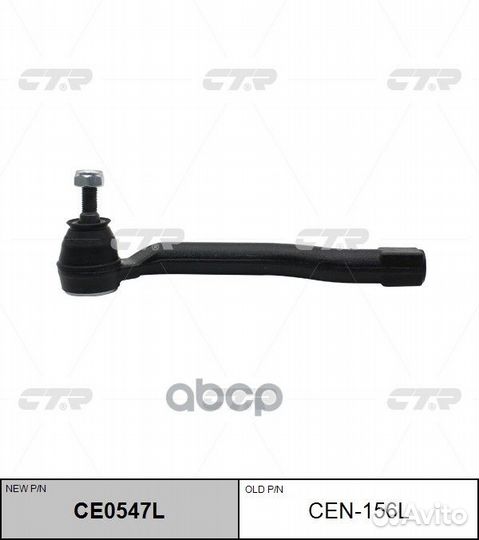 Наконечник рулевой тяги левый nissan cube 2002