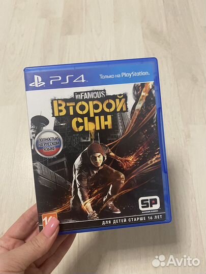 Игра для приставки ps