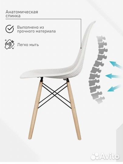 Стул для кухни / новый