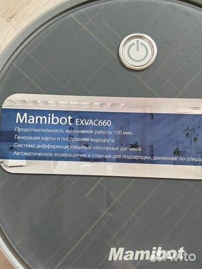 Робот пылесос Mamibot exvac660