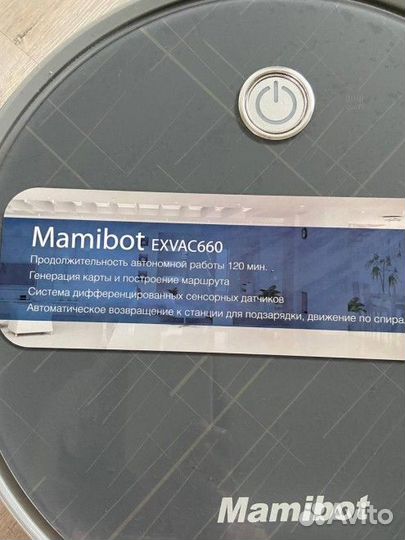 Робот пылесос Mamibot exvac660