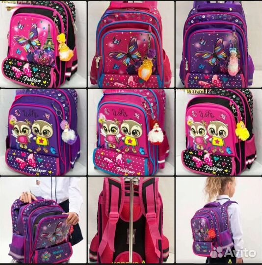 Школьный рюкзак