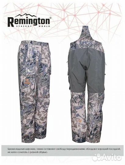 Костюм Remington Blizzard 3 в 1