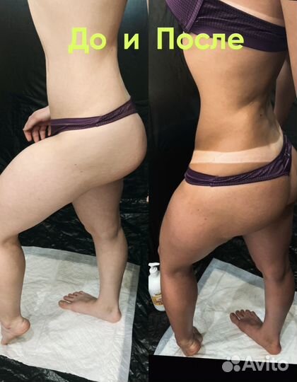 Моментальный загар