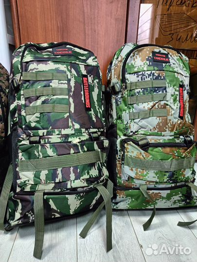 Рюкзак туристический 70 литров