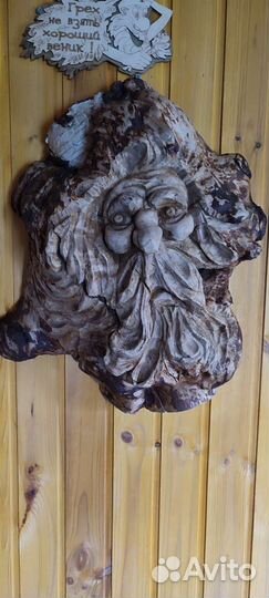 Старцы