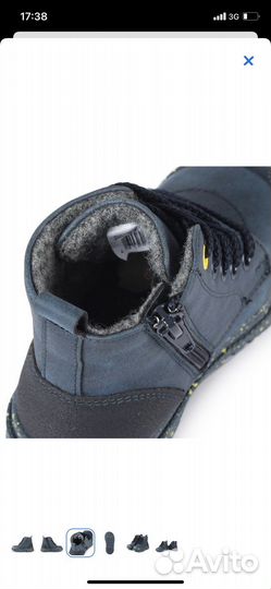 Ботинки детские