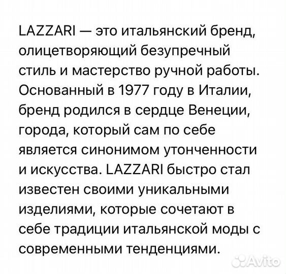 Джемпер белый альпака меринос Италия 42-44