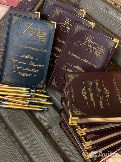 Блокнот именной