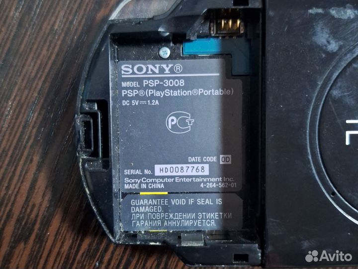 Sony psp