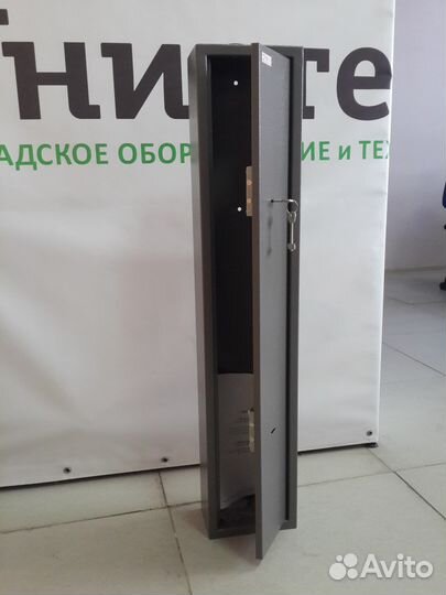 Оружейные шкафы