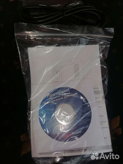 Источник бесперебойного питания