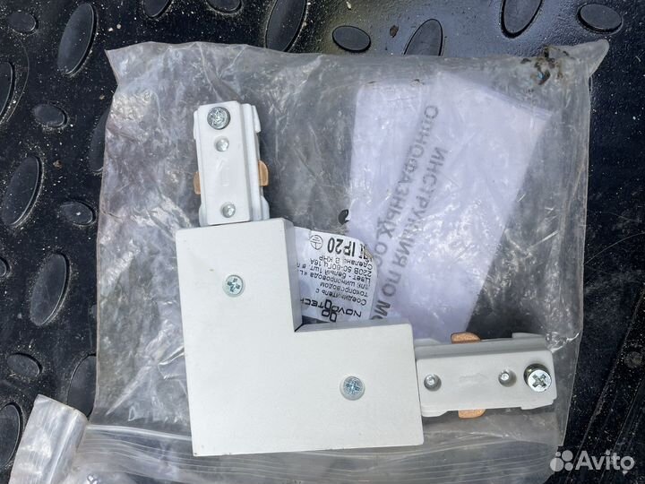 Токоповод Novotech белый