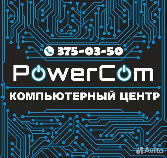 Колонки 2.0 Qumo tron