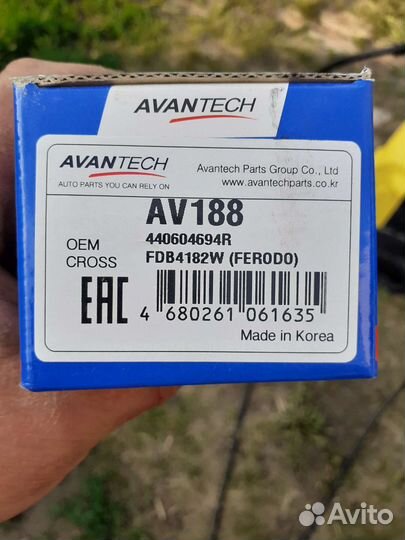 Тормозные колодки